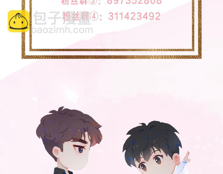 第60话 霸气邀约95