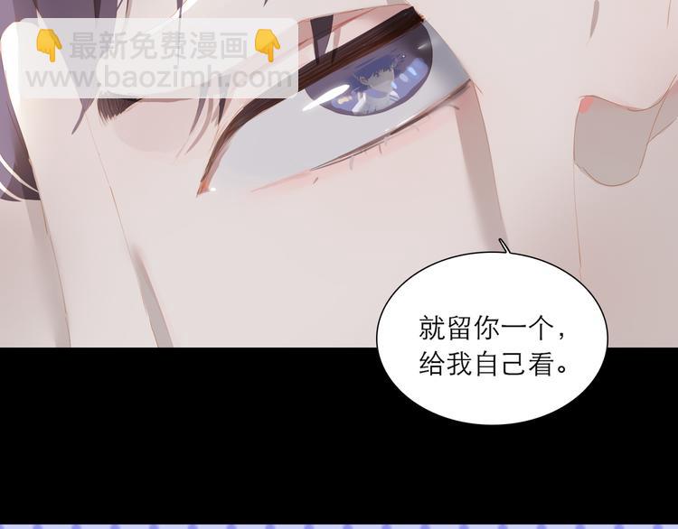 第64话 终生免费12