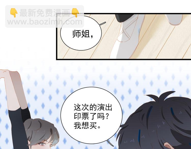 第64话 终生免费19