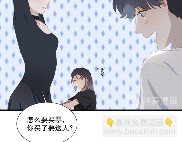第64话 终生免费20