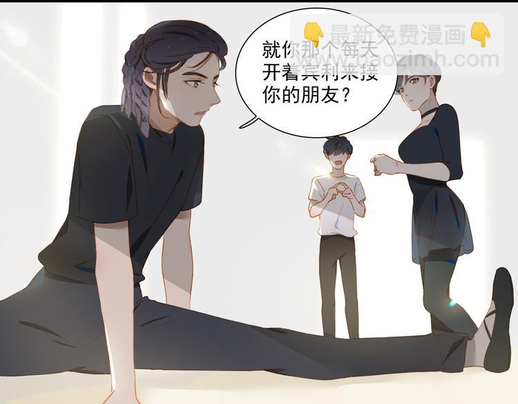 第64话 终生免费23