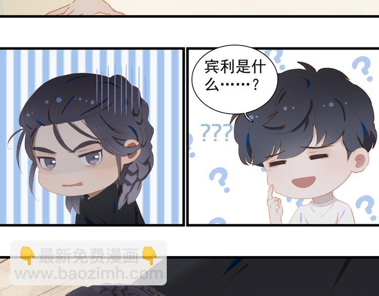第64话 终生免费24