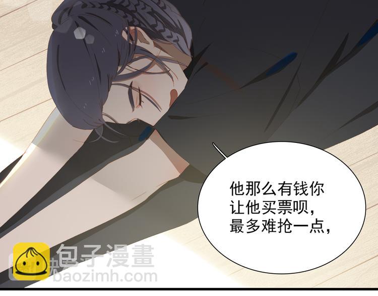 第64话 终生免费25
