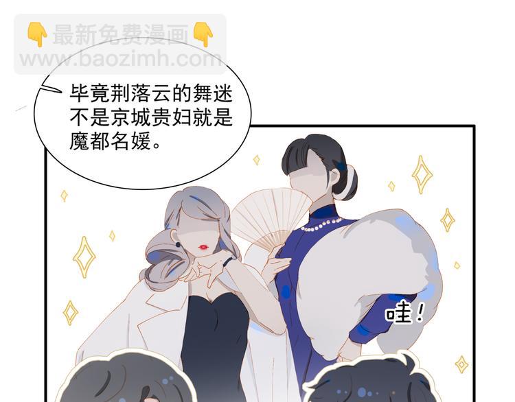 第64话 终生免费26