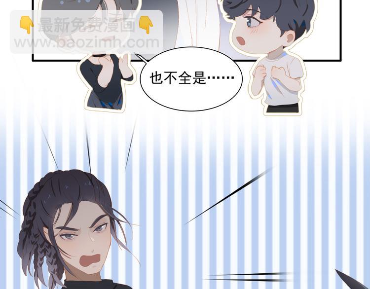第64话 终生免费27