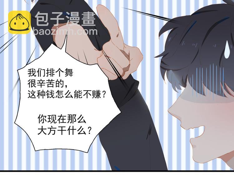 第64话 终生免费28