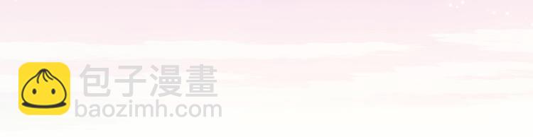 第64话 终生免费3