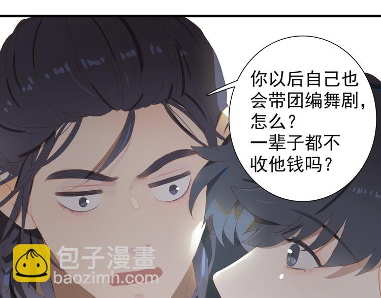 第64话 终生免费30
