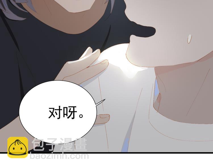 第64话 终生免费31
