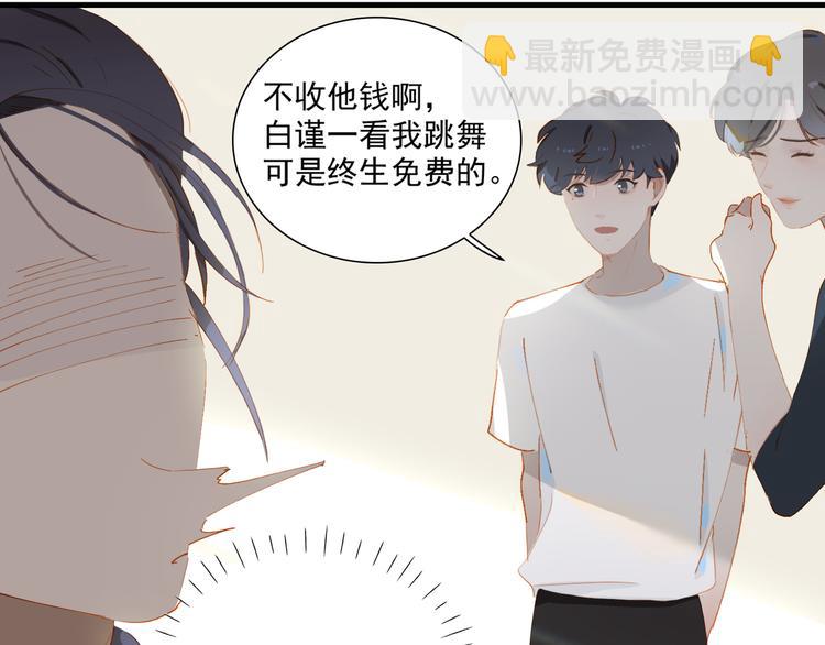第64话 终生免费32