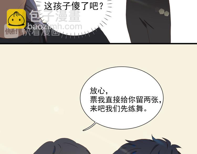 第64话 终生免费33