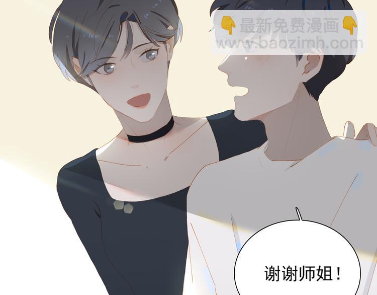 第64话 终生免费34