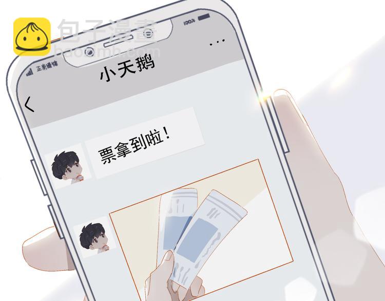 第64话 终生免费36