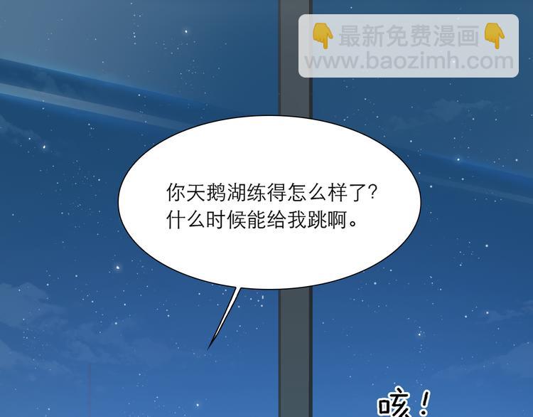 第64话 终生免费4