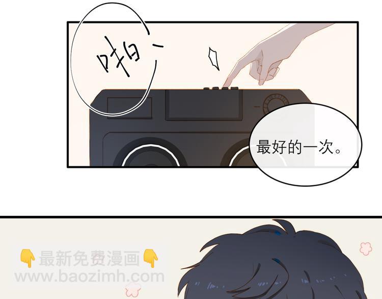 第64话 终生免费47