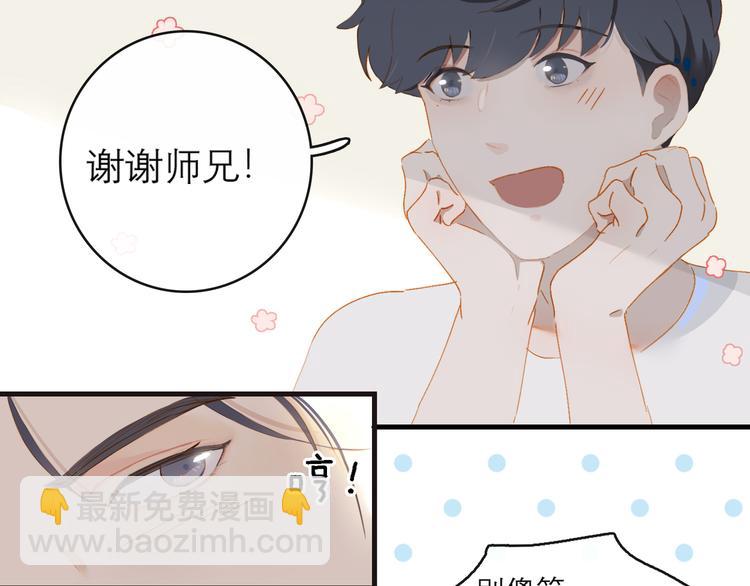 第64话 终生免费52