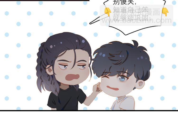 第64话 终生免费53