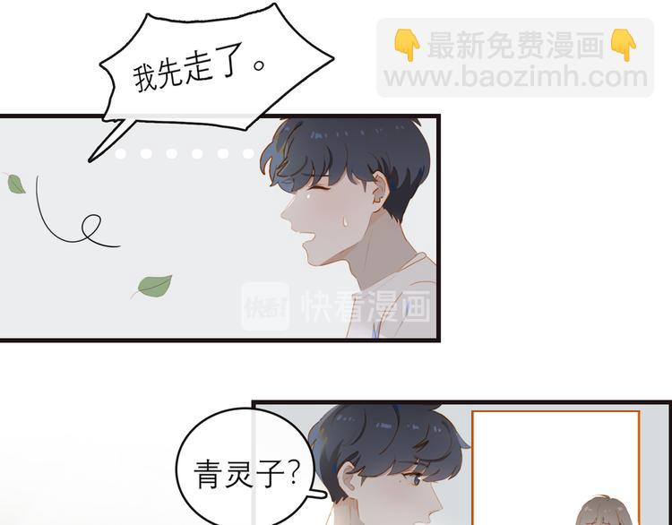 第64话 终生免费54