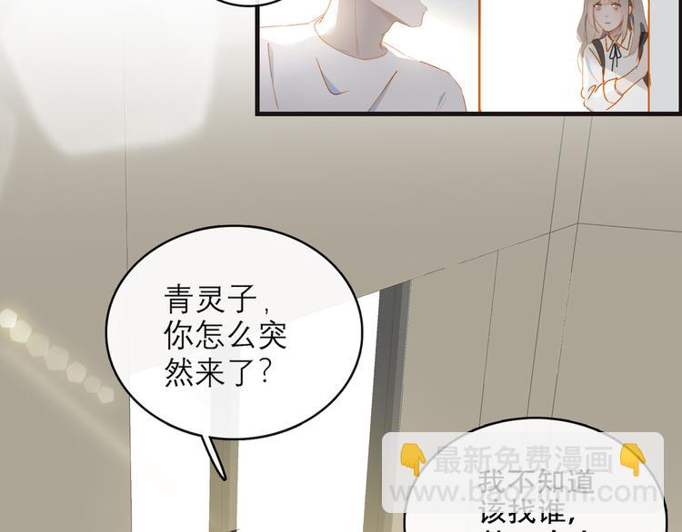 第64话 终生免费55