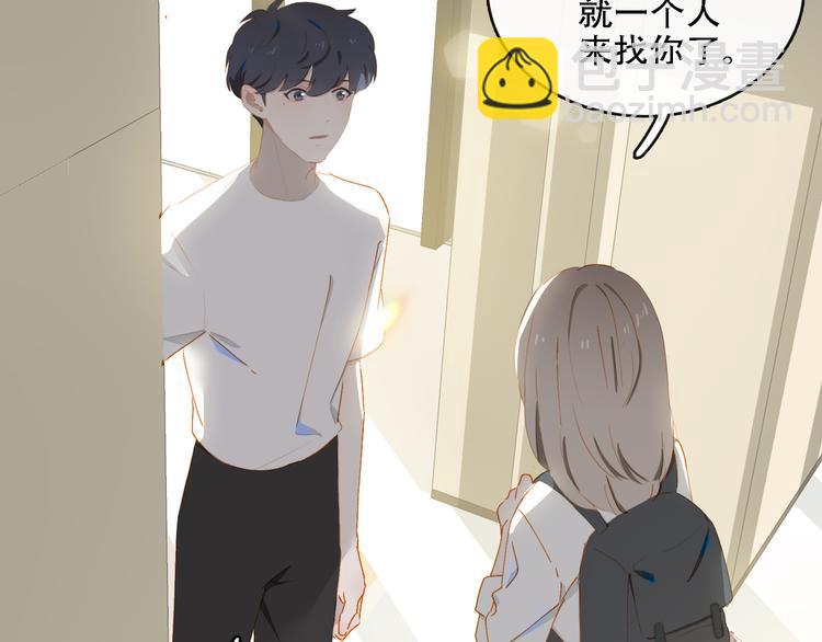 第64话 终生免费56