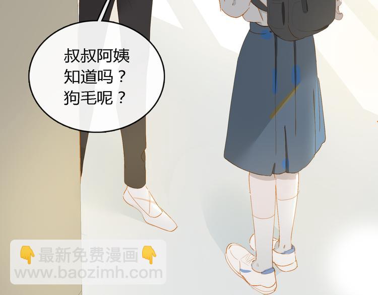 第64话 终生免费57