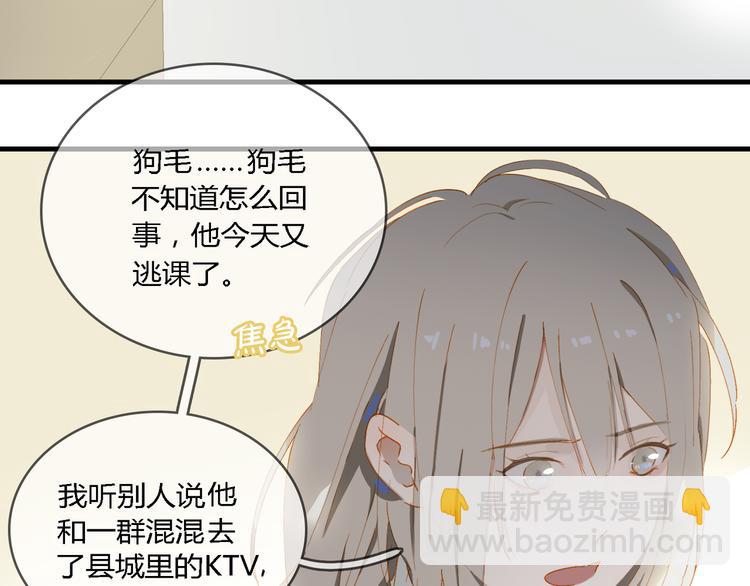 第64话 终生免费58