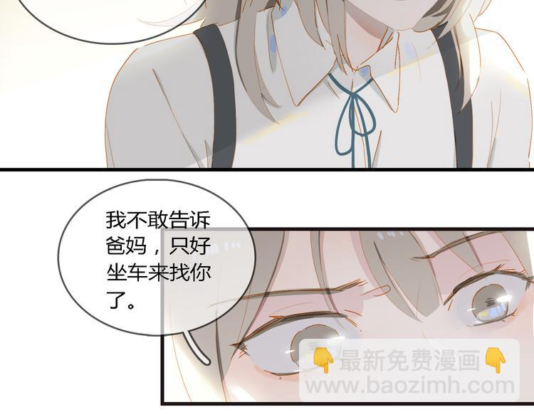 第64话 终生免费59