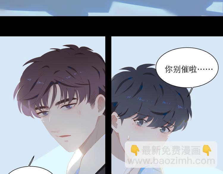 第64话 终生免费6