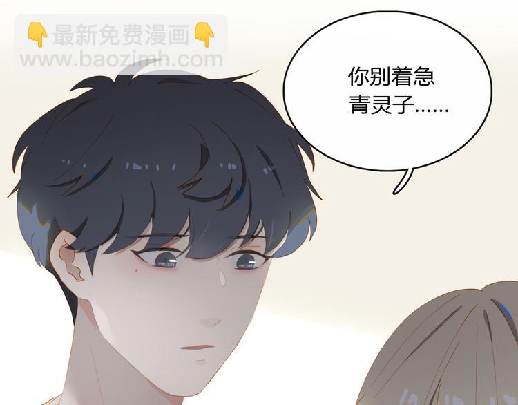 第64话 终生免费60