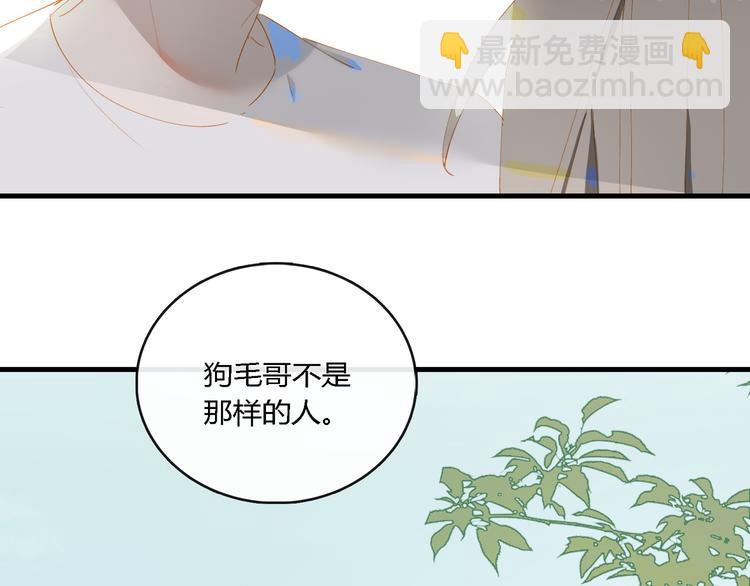 第64话 终生免费61