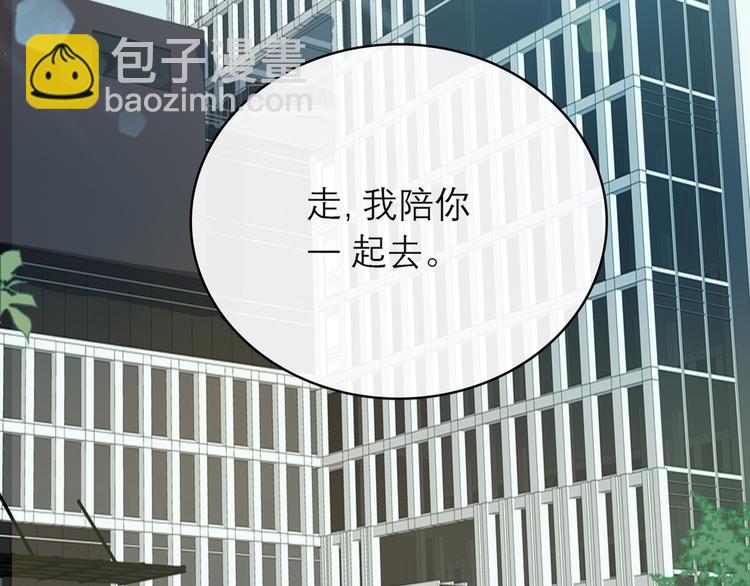 第64话 终生免费63