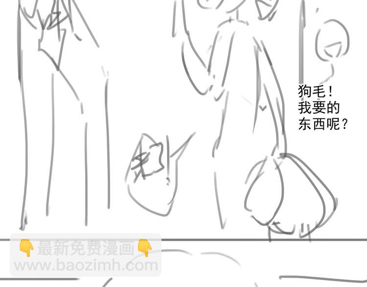 第64话 终生免费66