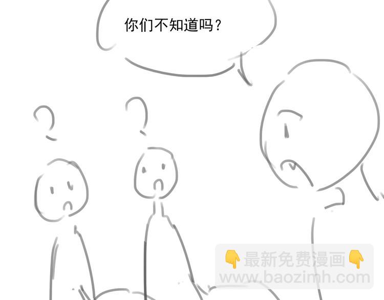 第64话 终生免费67