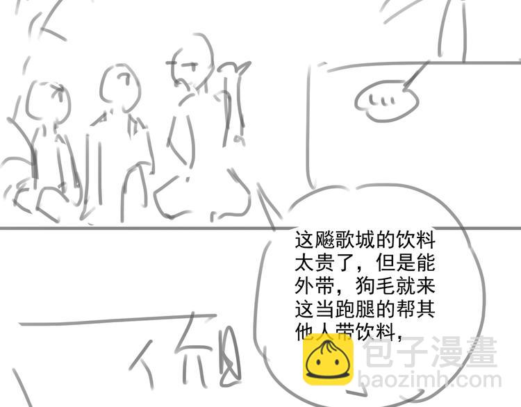 第64话 终生免费69