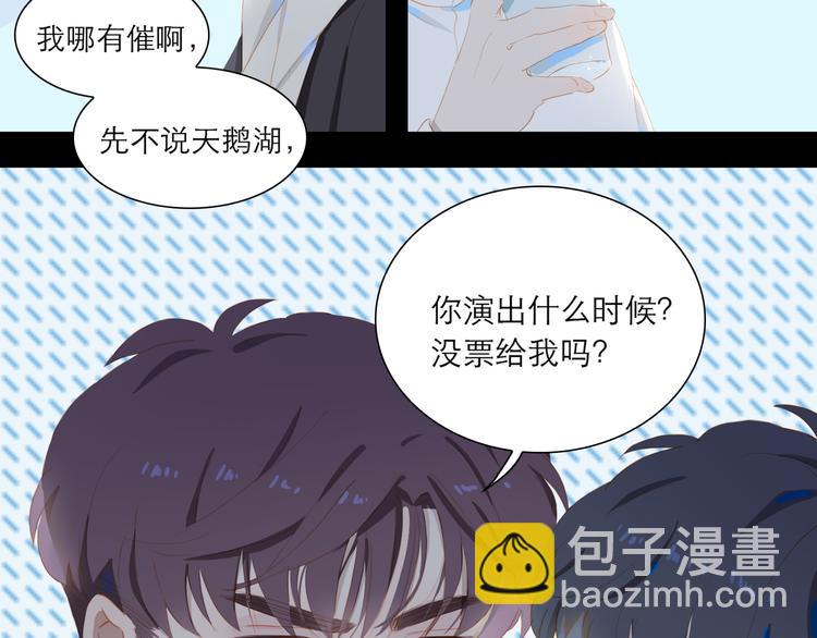 第64话 终生免费7