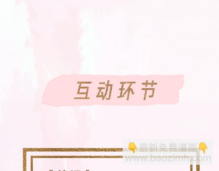 第64话 终生免费71