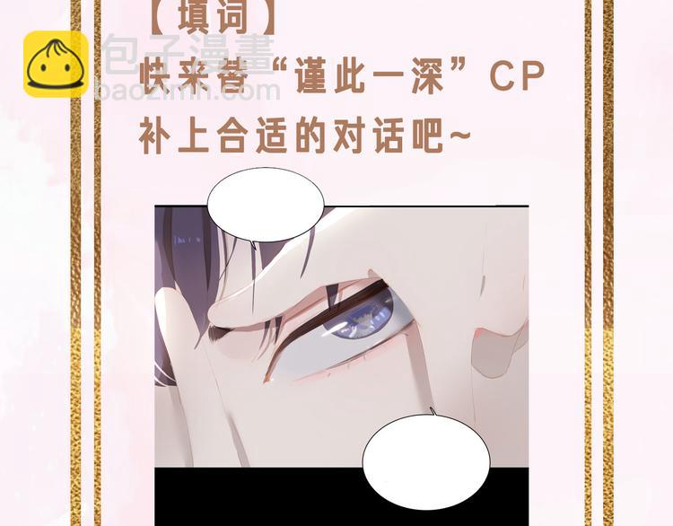 第64话 终生免费72