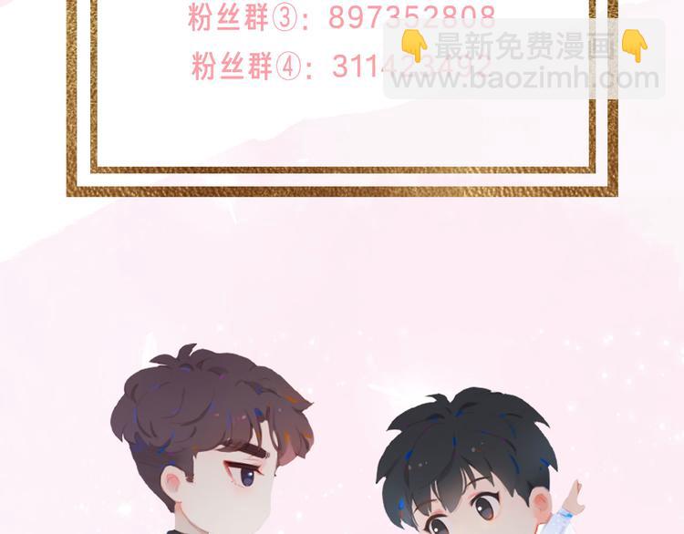 第64话 终生免费75