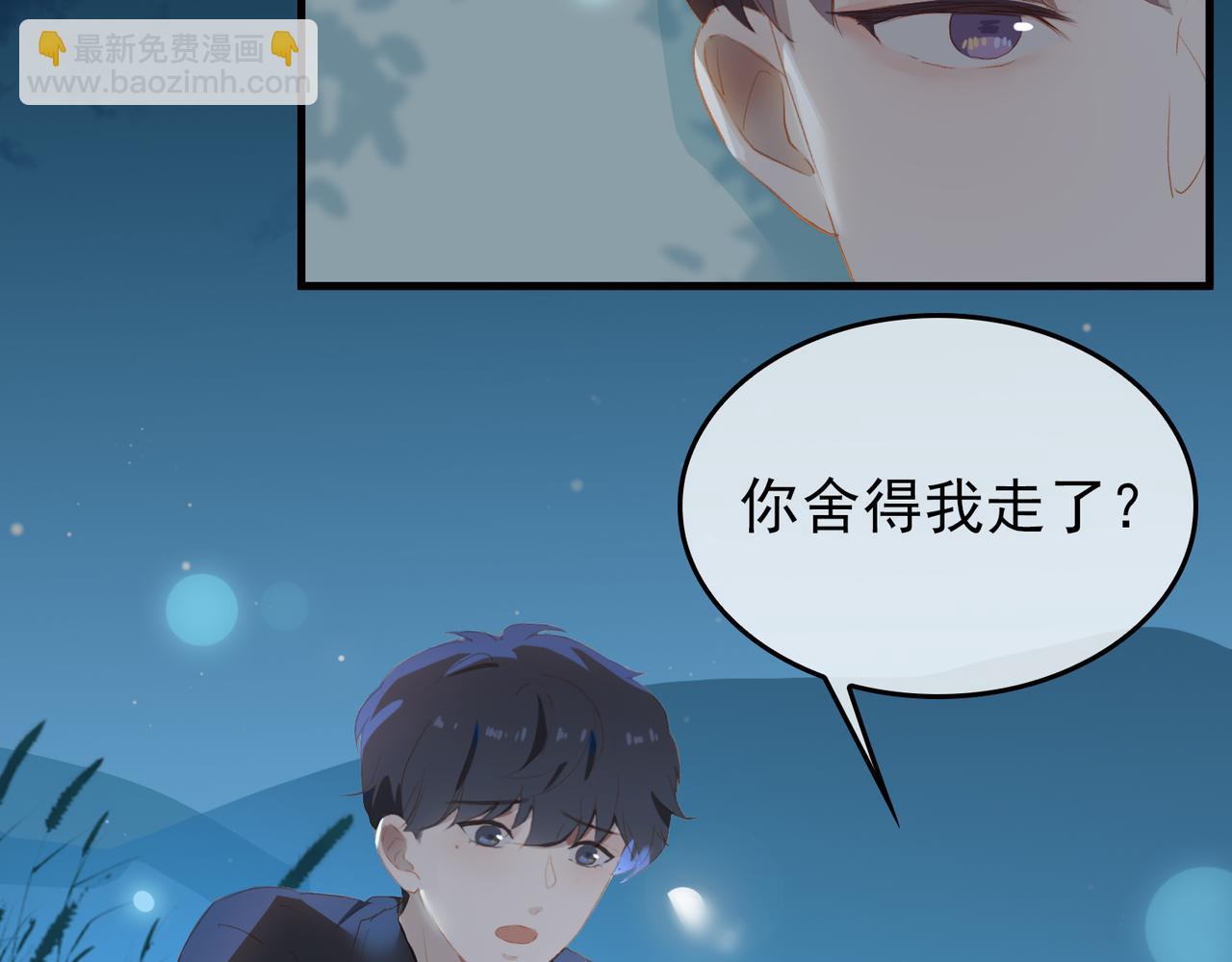 第12话  主席vs次席13