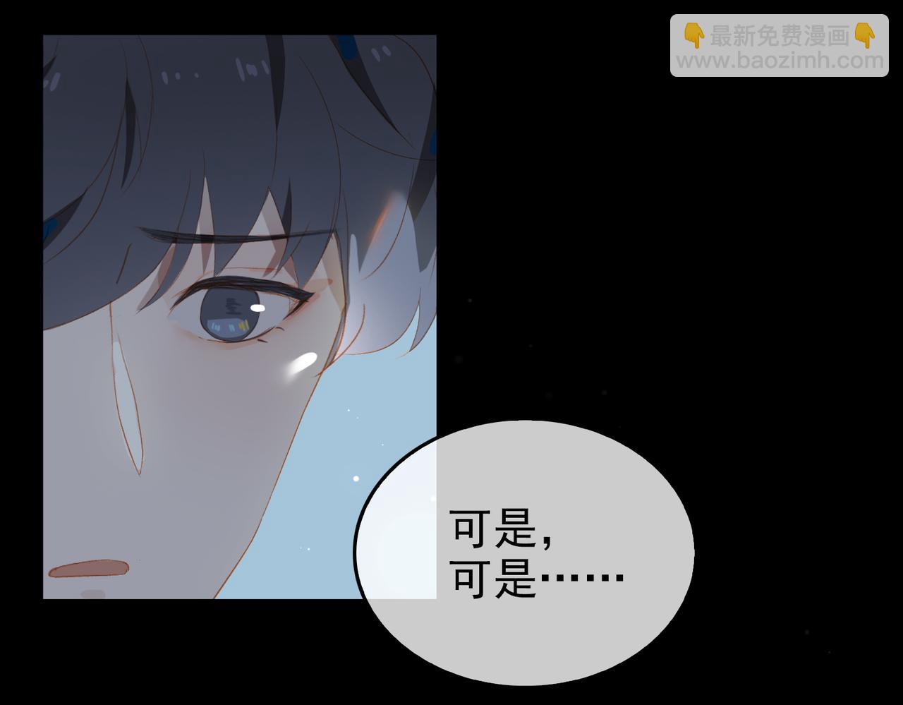 第12话  主席vs次席16