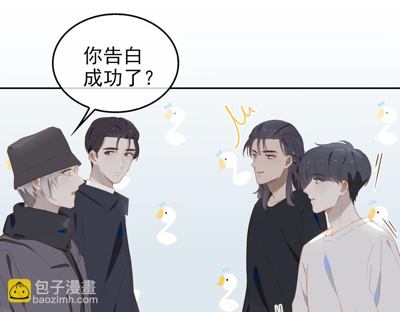 第12话  主席vs次席62