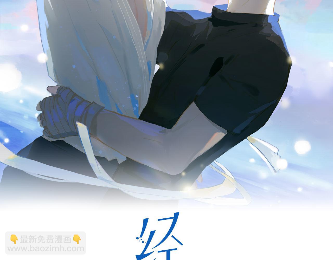 第15话 初舞 下1