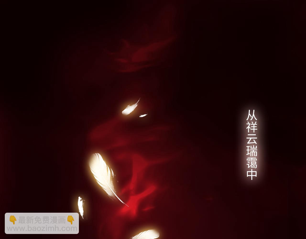 第15话 初舞 下4
