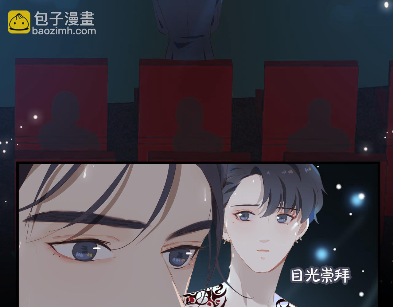 第15话 初舞 下60