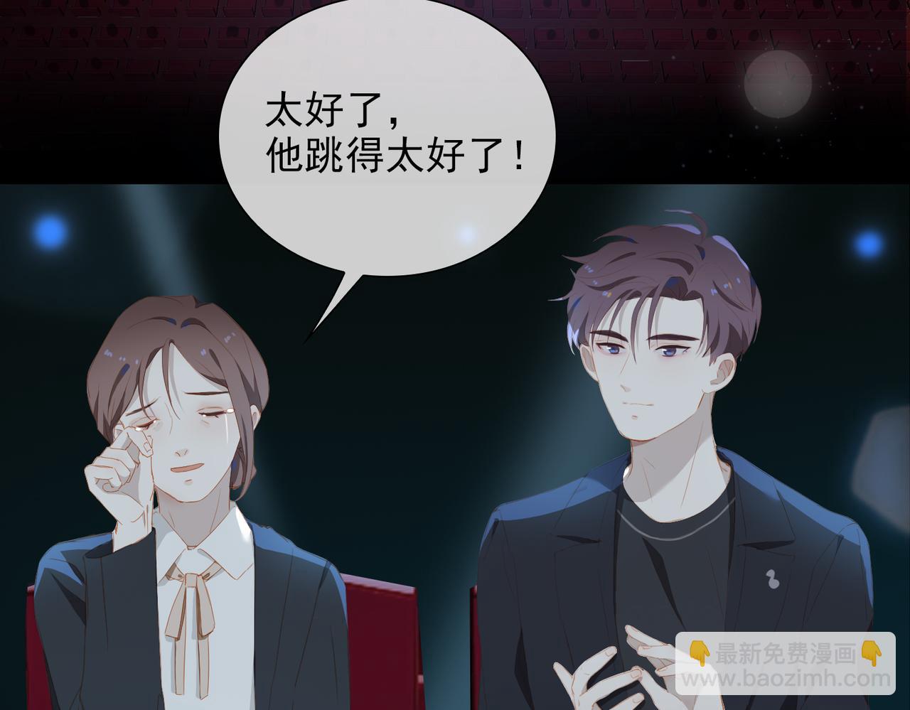 第15话 初舞 下67