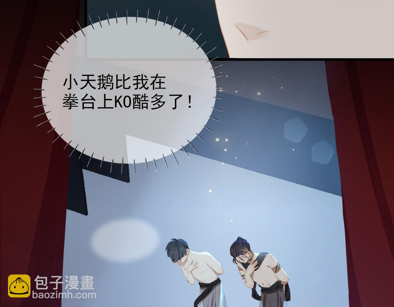 第15话 初舞 下69