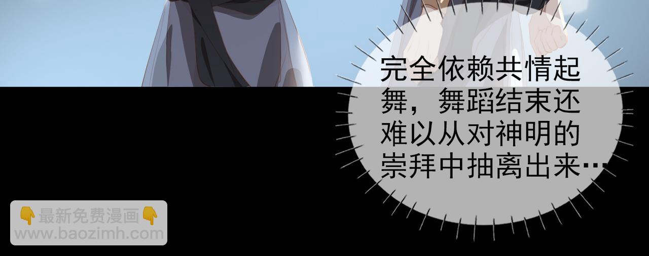 第15话 初舞 下73