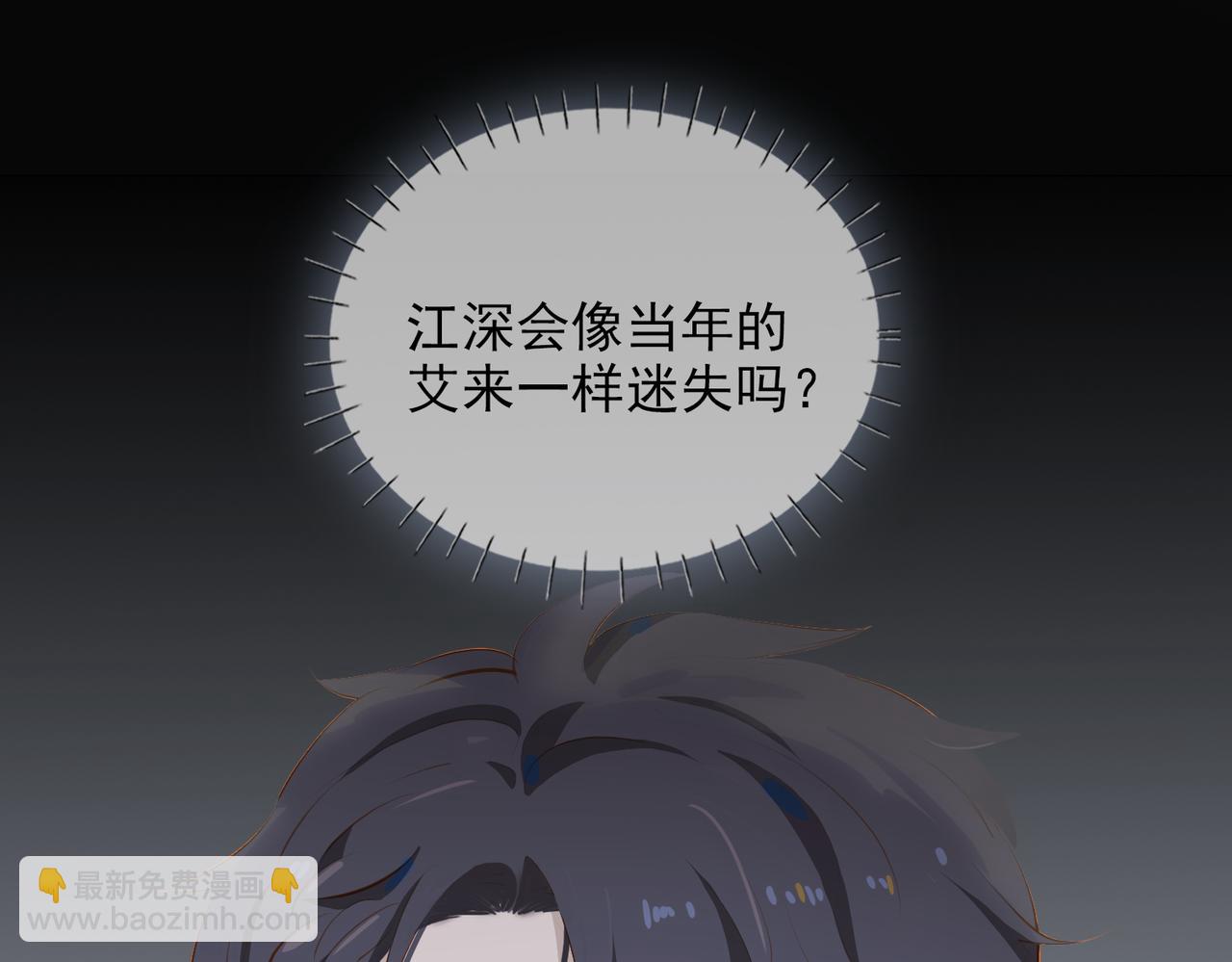 第15话 初舞 下74
