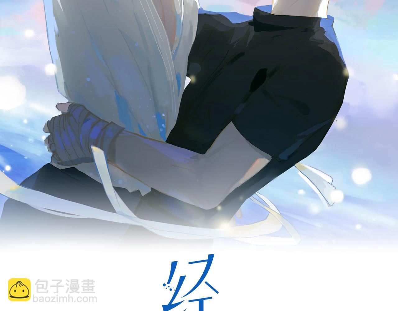第19话 瓶颈1