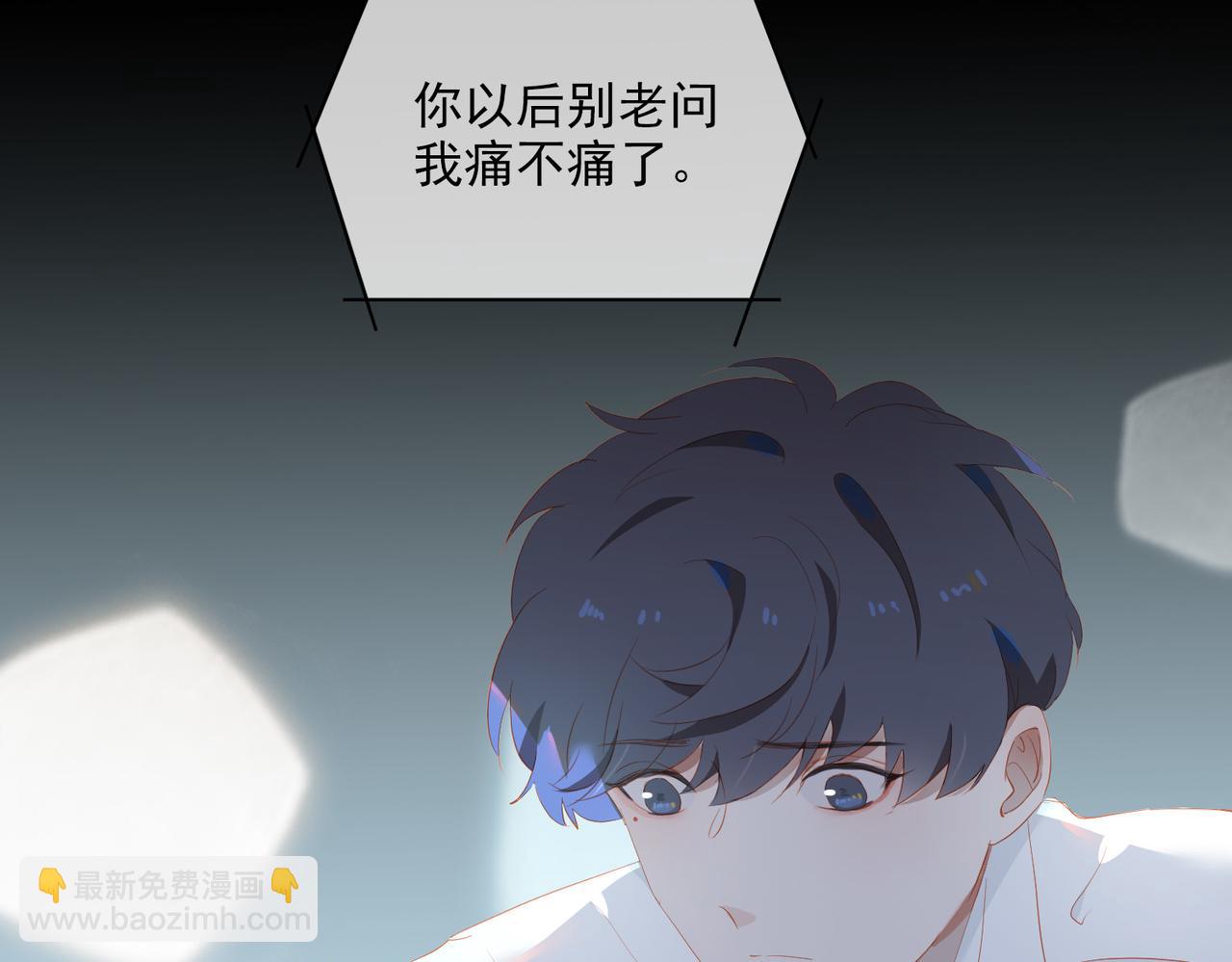 第19话 瓶颈10